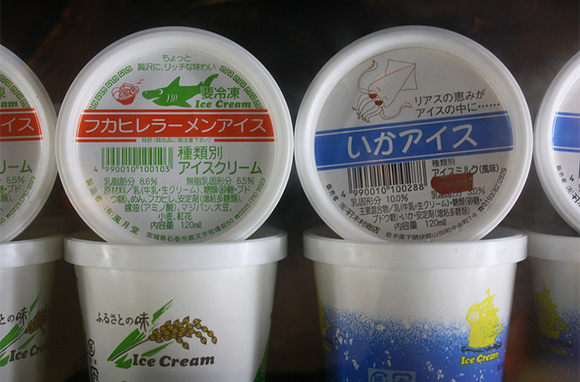 Raw Horse Flesh Ice Cream