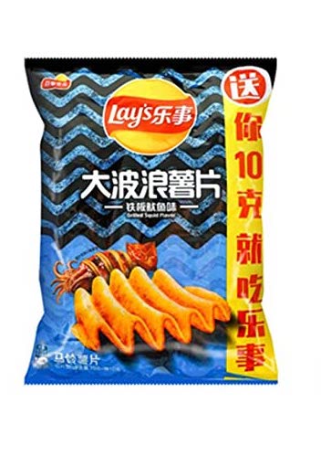 A black, blue, and yellow bag of Lay's Grilled Squid Potato Chips